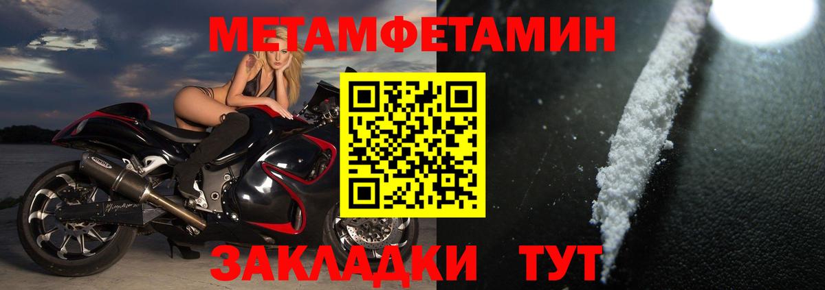Ливны  АМФЕТАМИН  АМФЕТАМИН  Amphetamine 97%  Вход с VPN 