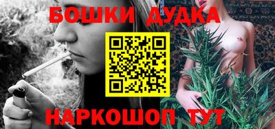 дистиллят марихуана Гусиноозёрск