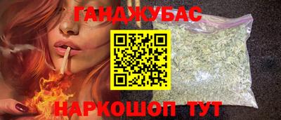 марихуана Гусь-Хрустальный