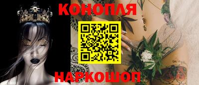 дистиллят марихуана Гусиноозёрск