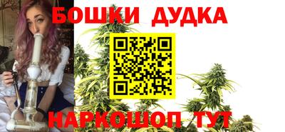 марихуана Гусь-Хрустальный