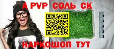 кокаин перу Гусев