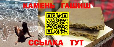 марихуана Гусь-Хрустальный