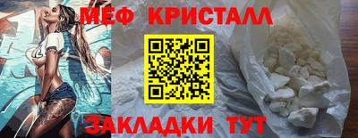 марихуана Гусь-Хрустальный