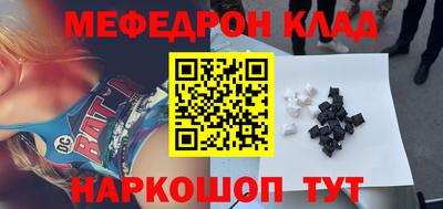 кокаин перу Гусев
