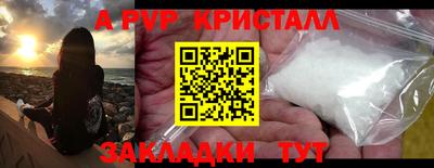 кокаин перу Гусев