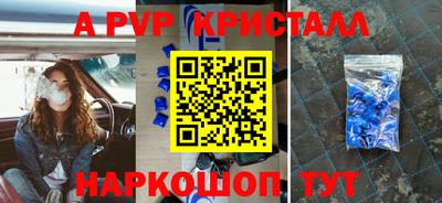 кокаин перу Гусев