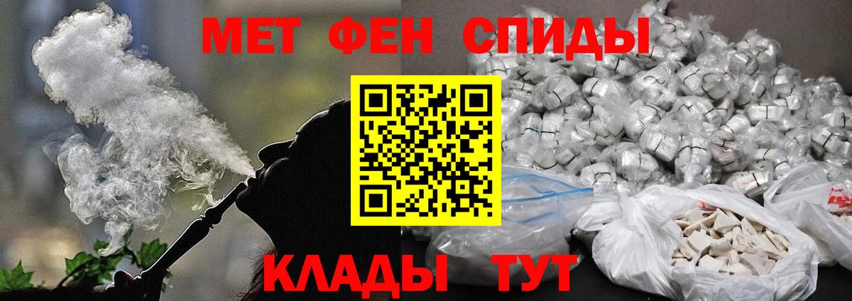 Первитин кристалл Ливны