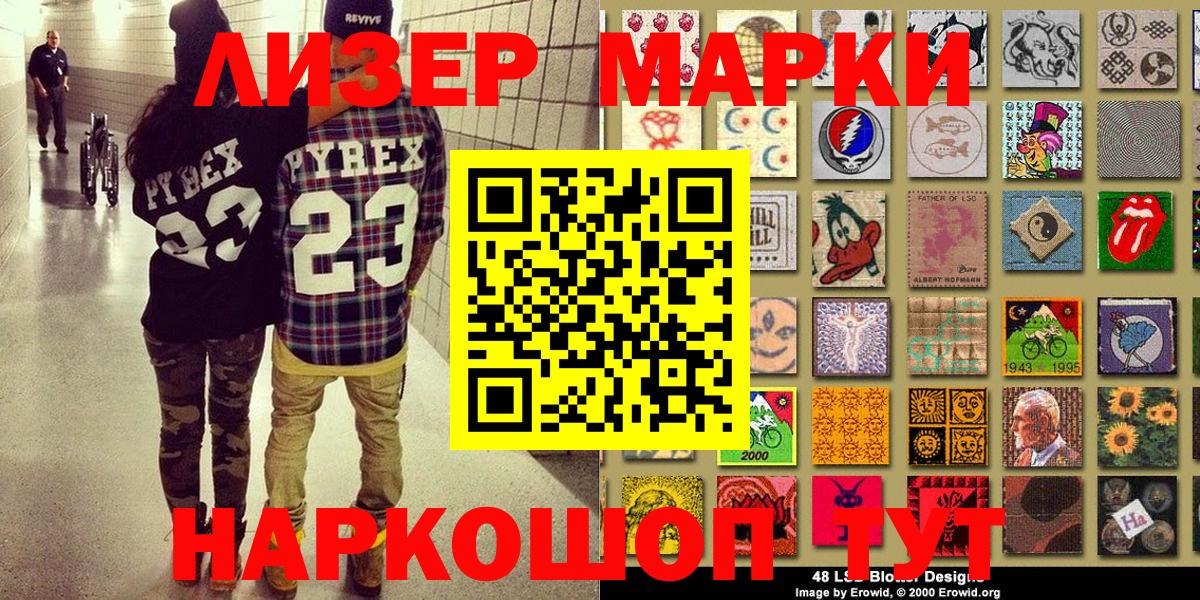 Ливны  Alpha-PVP СК   Каннабис  Меф МЯУ МЯУ кристаллы  Вход с VPN  ГАШИШ  ГАШИШ 