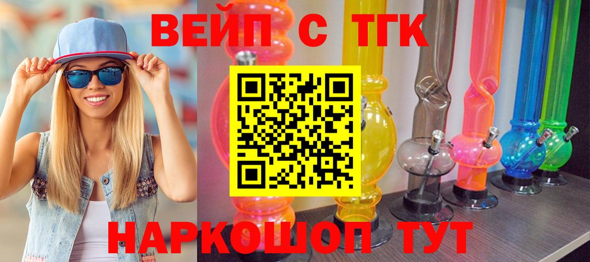  Кокаин Ливны
