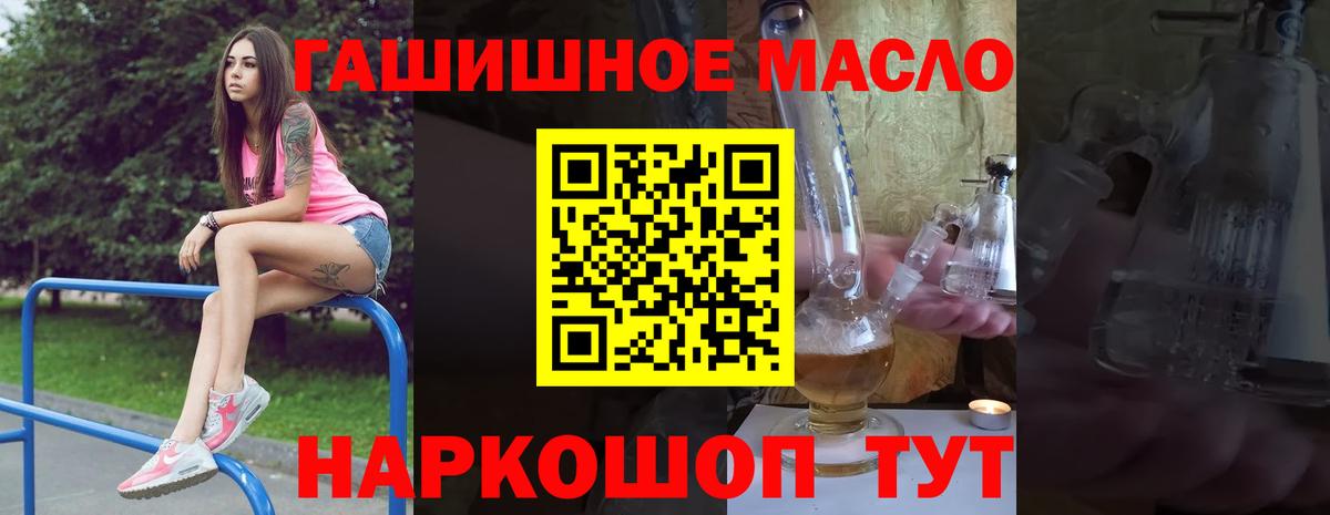 ТГК Wax Ливны